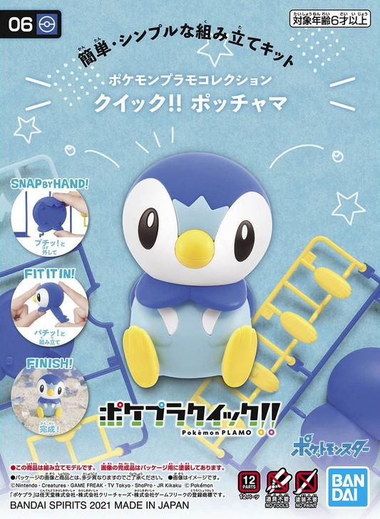 Pokemon Piplup Plamo Collection Quick!! 06 - Mô hình lắp ráp Pokemon - Bandai