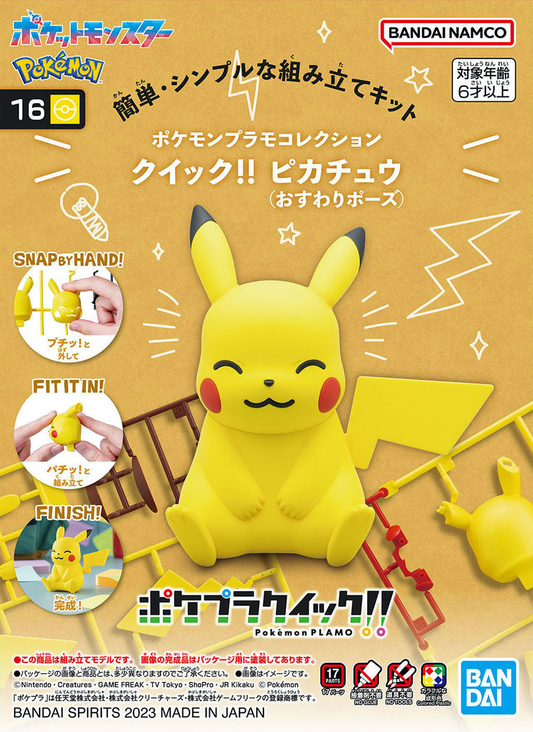 PLAMO QUICK 16 Pikachu(Sitting) - Mô hình lắp ráp Pokemon - Bandai Model Kit