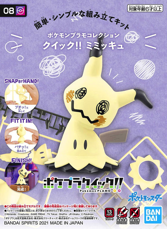 Plamo Quick 08 Mimikyu - Mô hình lắp ráp Pokemon - Bandai