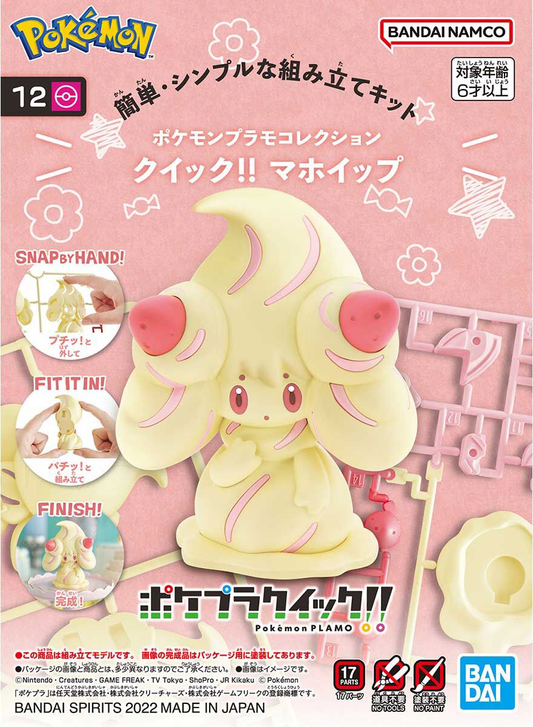 PLAMO QUICK 12 Alcremie - Mô hình lắp ráp Pokemon - Bandai Model Kit