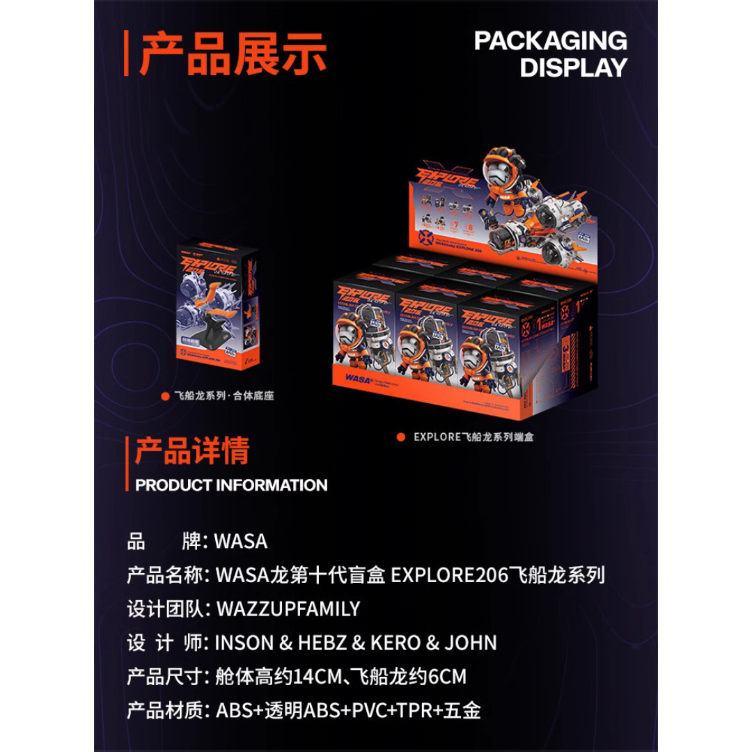 Spacecraft Laucher for Explore 206 - Đế Trưng Bày Art Toys - Wasa Toys