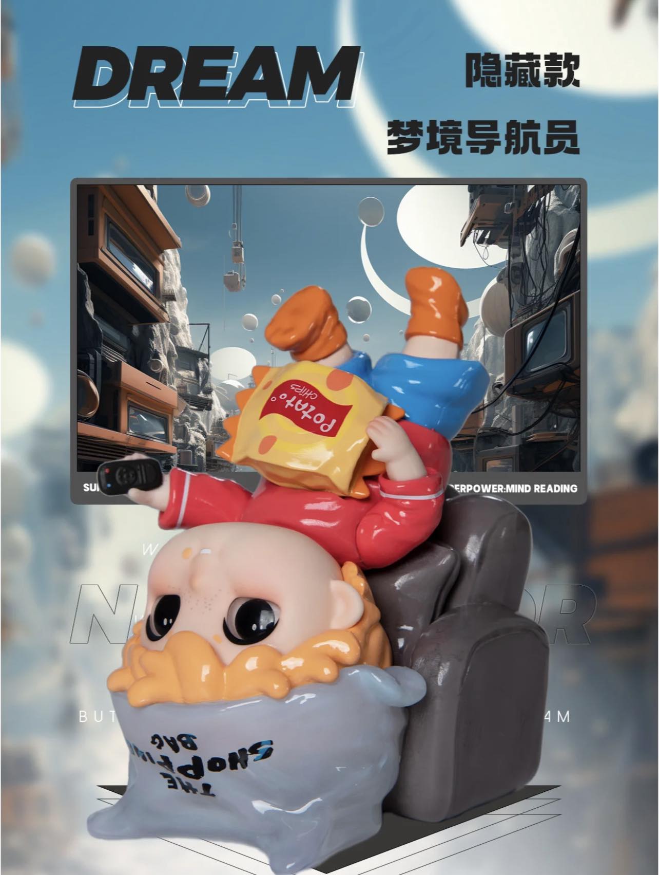Asi CityNo.4 Blind Box Series - Mô Hình Hộp Mù Nghệ Thuật - Heyone