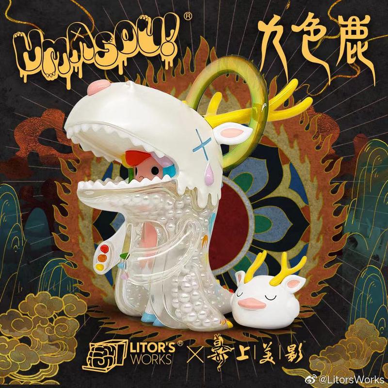 Umasou! The Deer - Mô hình Art Toy Cao Cấp - Litor's Works