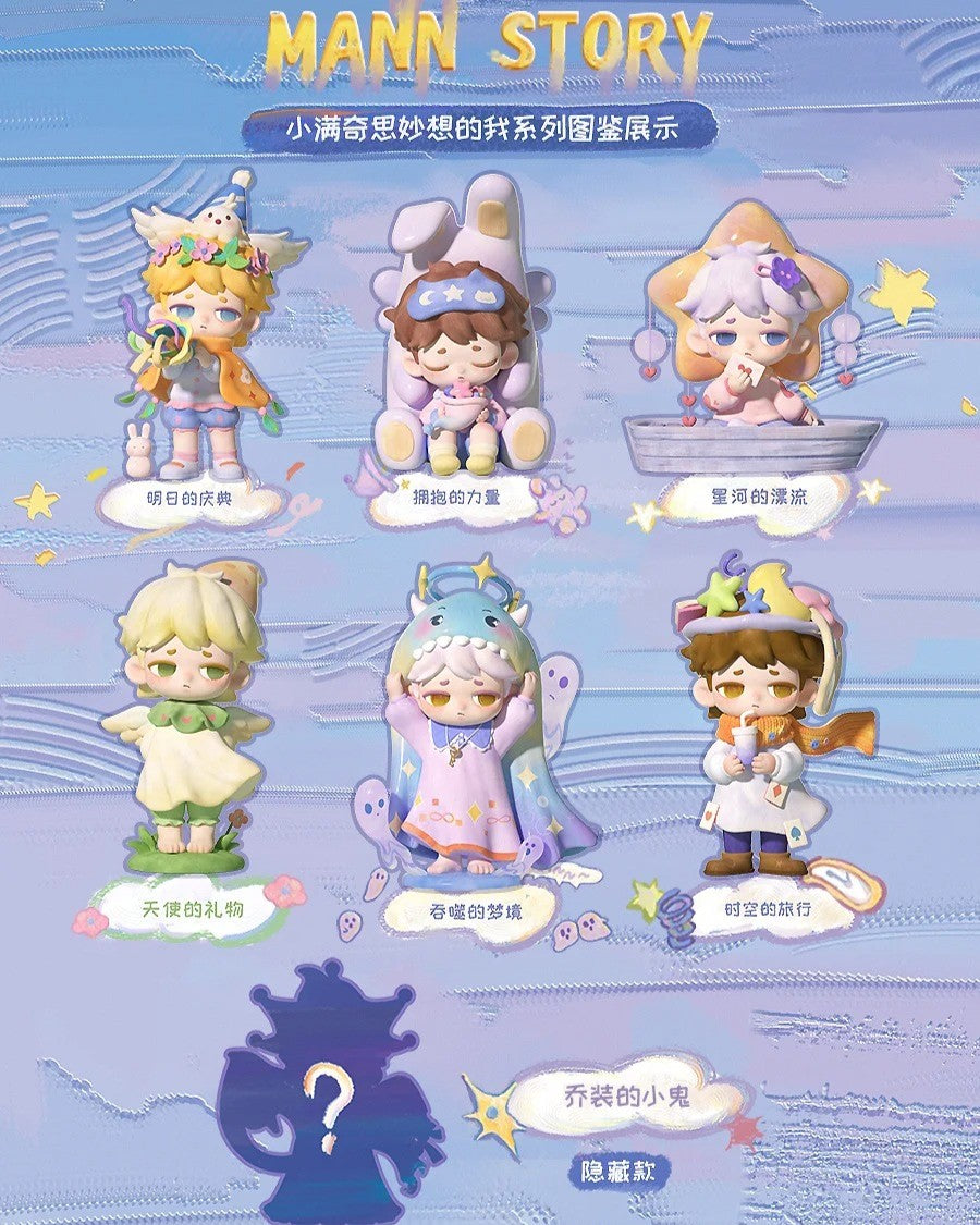 MANN STORY: The Imaginative Me Series - Mô hình Blindbox Art Toy - SIMONTOYS - Hình ảnh bổ sung 9