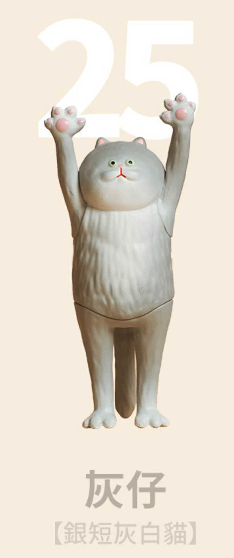 Cat Hug Blind Box Series - Mô Hình Mèo Hộp Mù Luyao Design