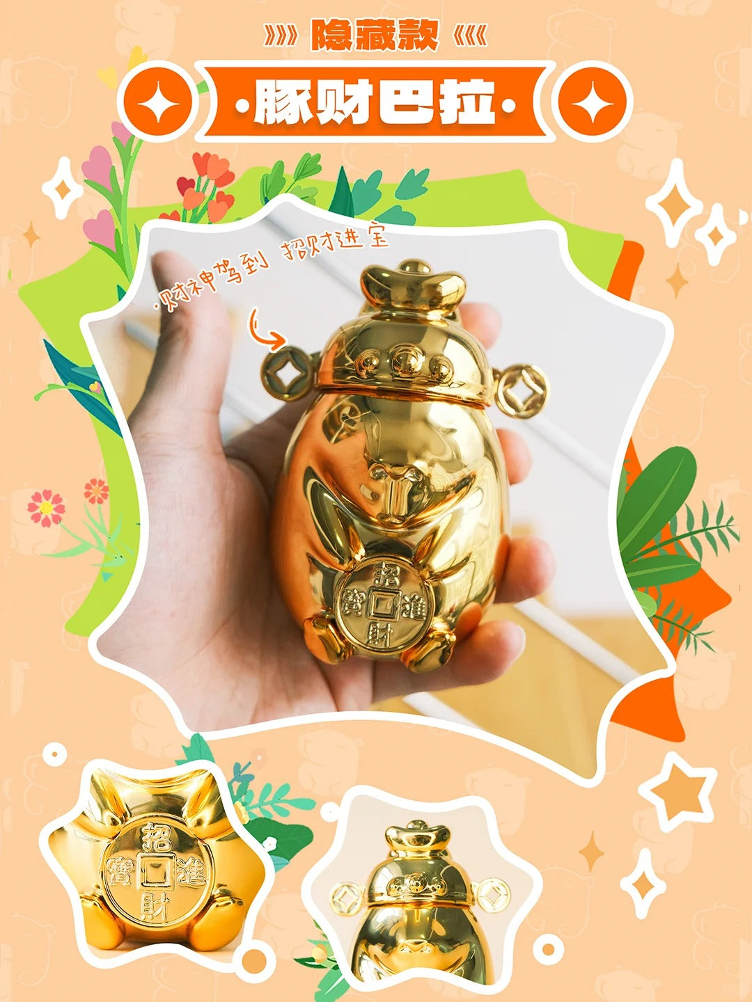 Capybara Little Pig Kapibala Blind Box Series - Mô hình Blind Box Chính Hãng Toptoy - Hình ảnh bổ sung 8