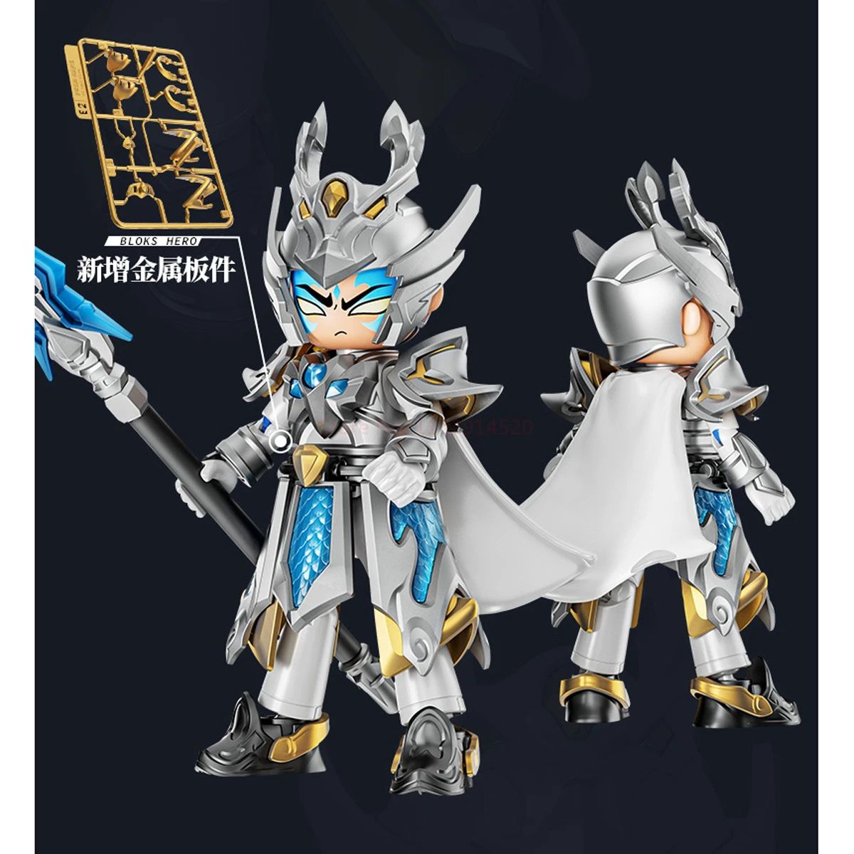 Trieu Van (War Armor) BLOKEES 85019 - Mô hình lắp ráp - BLOKEES