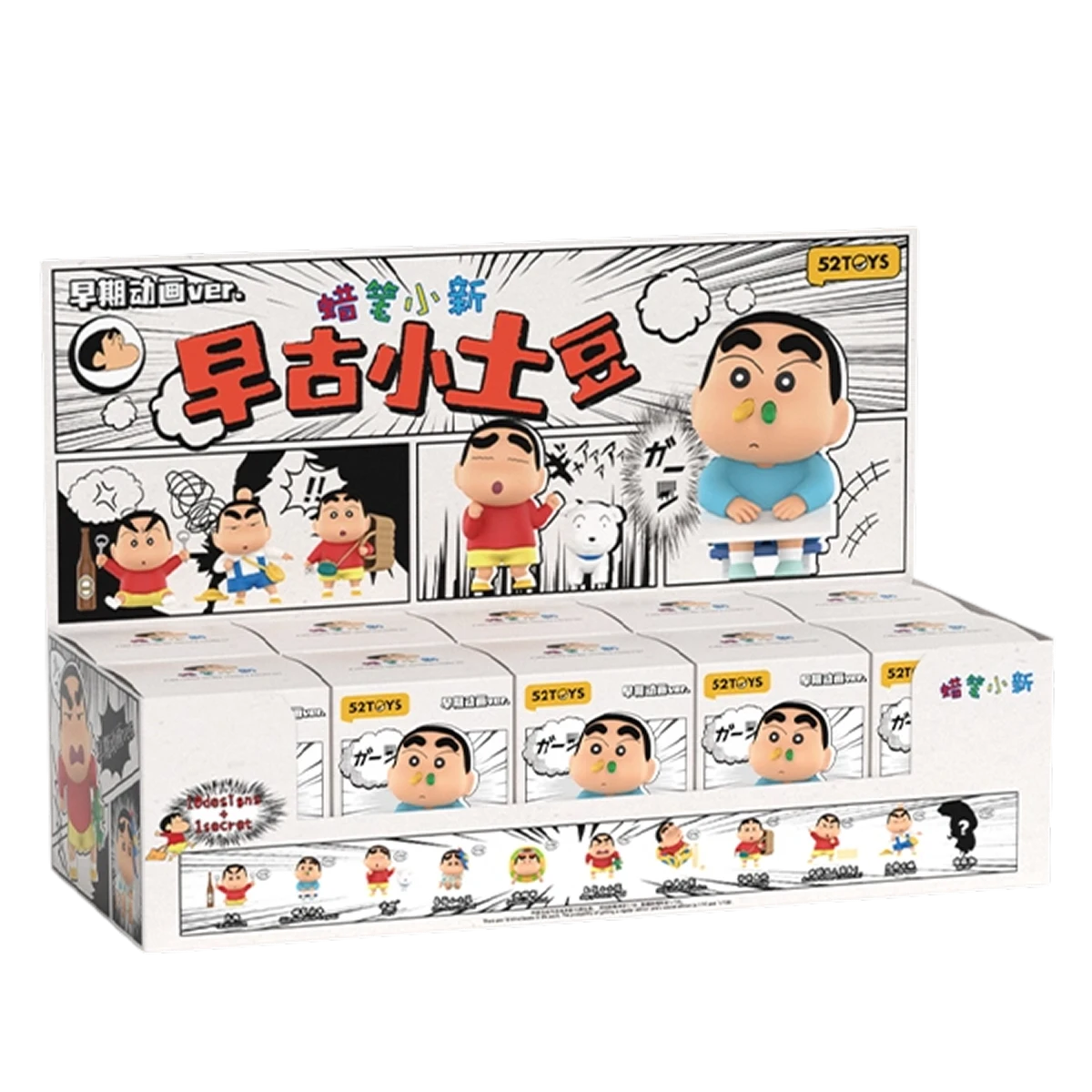 CRAYON SHINCHAN-EARLY POTATO HEAD - Mô hình Blind Box Figure - 52TOYS