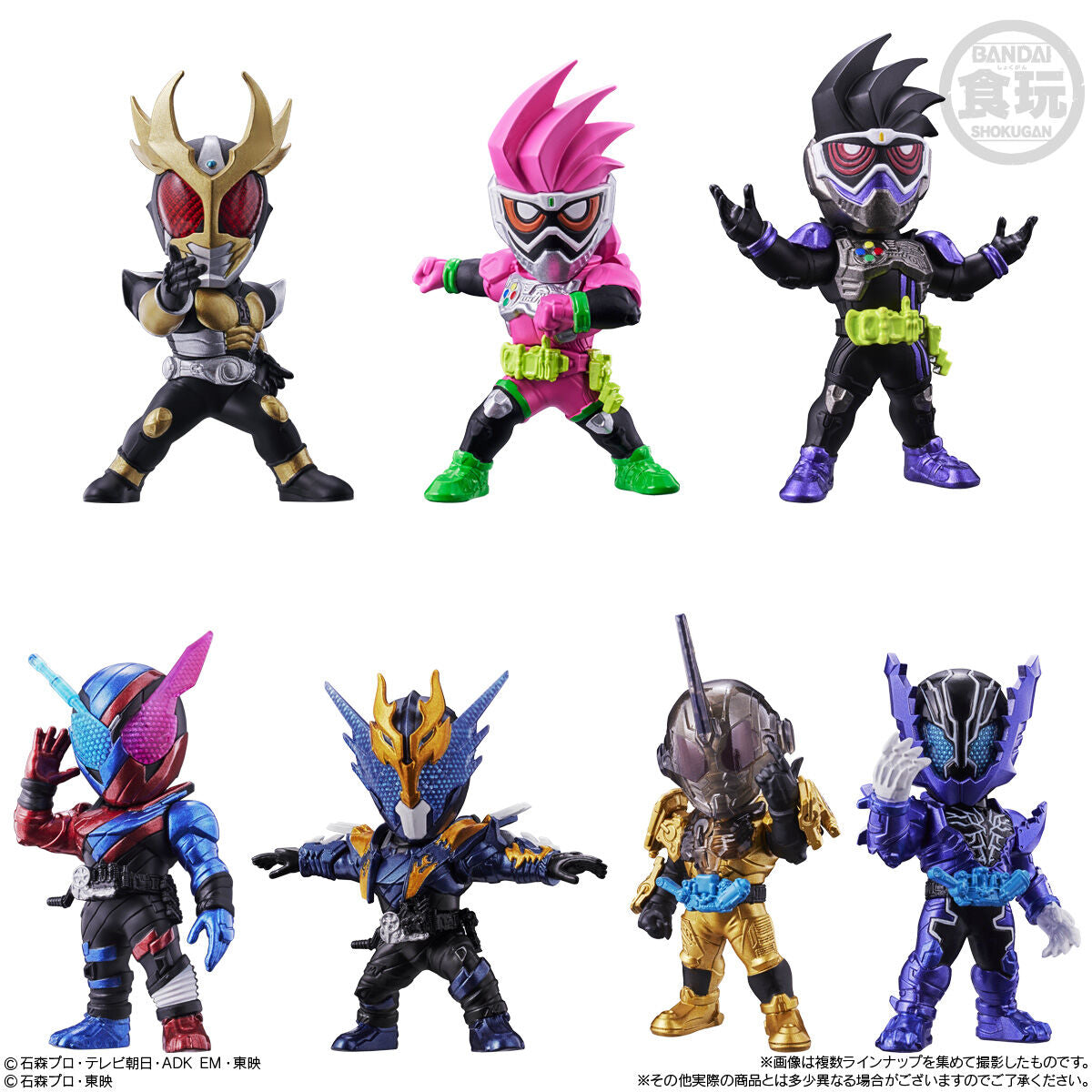 Converge Motion Kamen Rider 2 - Mô hình nhân vật chính hãng - BANDAI CANDY
