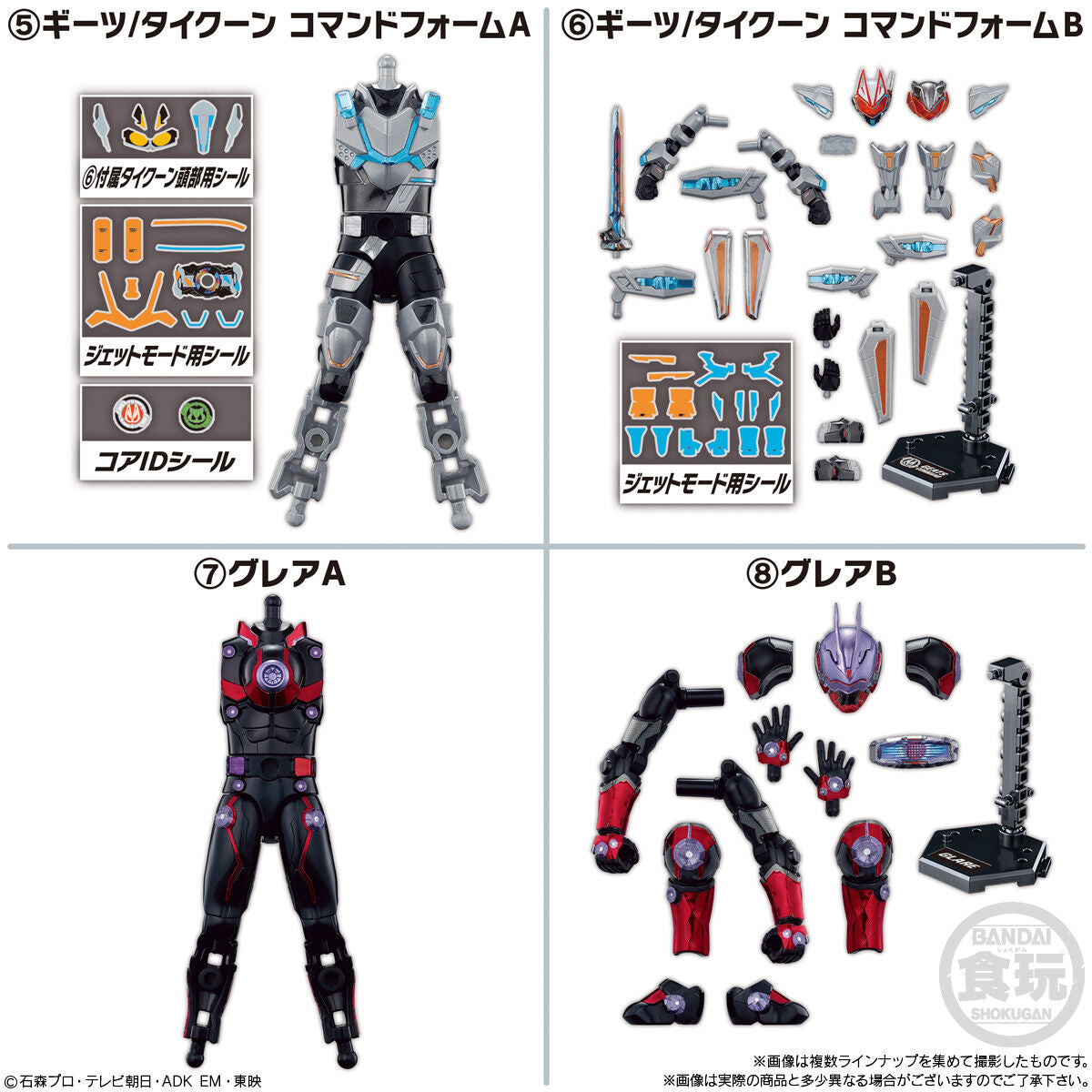 2022 New Boy Character Action Figure 05 Combo Model - Combo Mô hình nhân vật - Bandai Candy