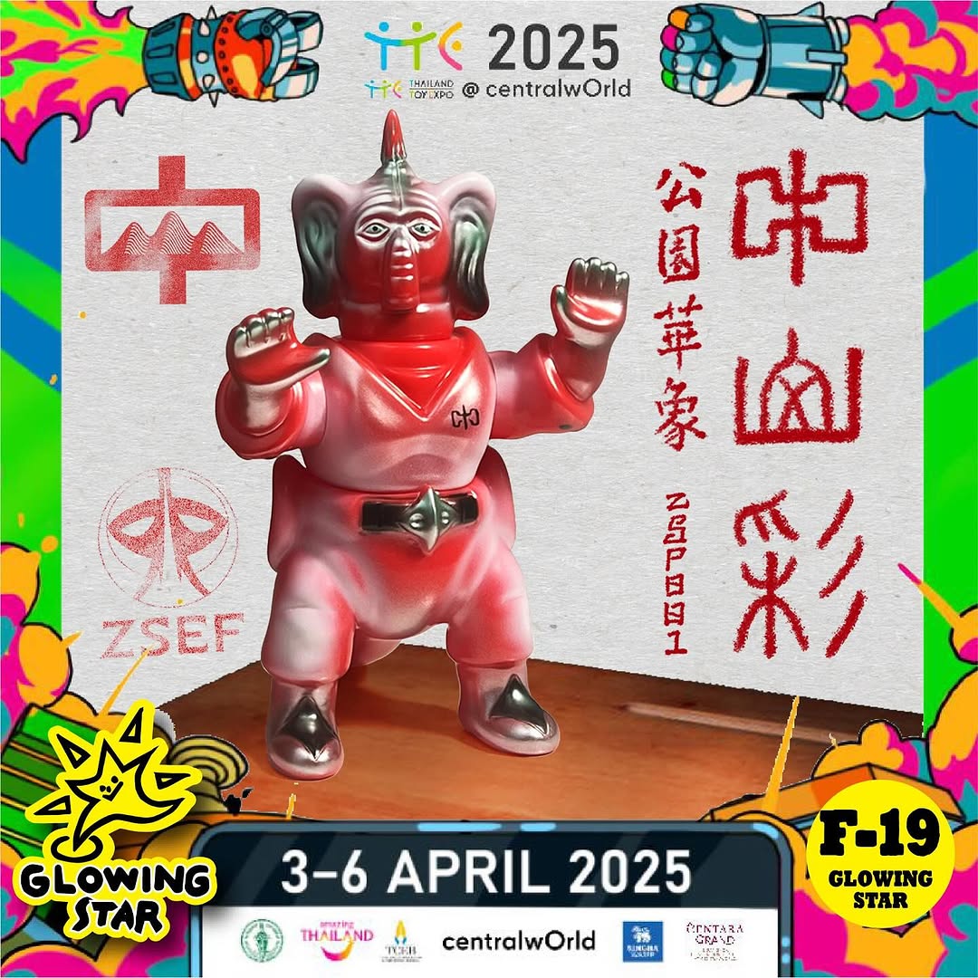 ZSP001 - Mô Hình Limited Figure Sofubi - Zhongshan Elementary School