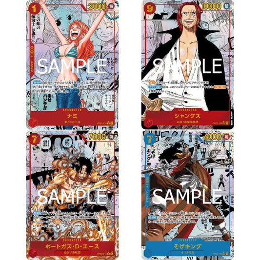 One Piece Card Game Premium Booster One Piece Card The Best PRB-01