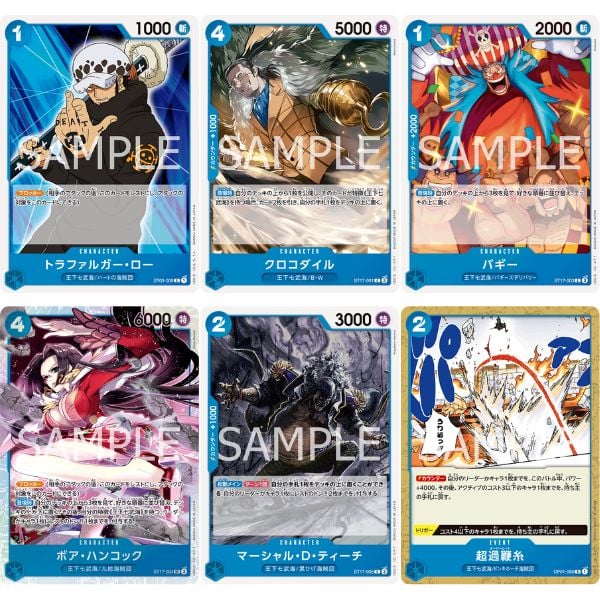 Bộ bài One Piece Card Game Starter Deck ST-17 Blue Donquixote Doflamingo
