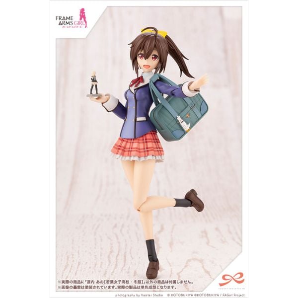 Sousai Shojo Teien Ao Gennai Wakaba Girls' High School Winter Clothes - Kotobukiya JK004