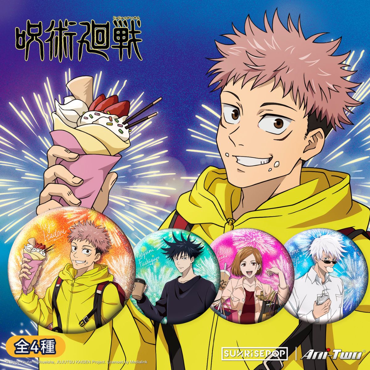 Đồ Chơi Huy Hiệu Jujutsu Kaisen Series 6 SUNRISEPOP JKAC074 - Giao hàng ngẫu nhiên
