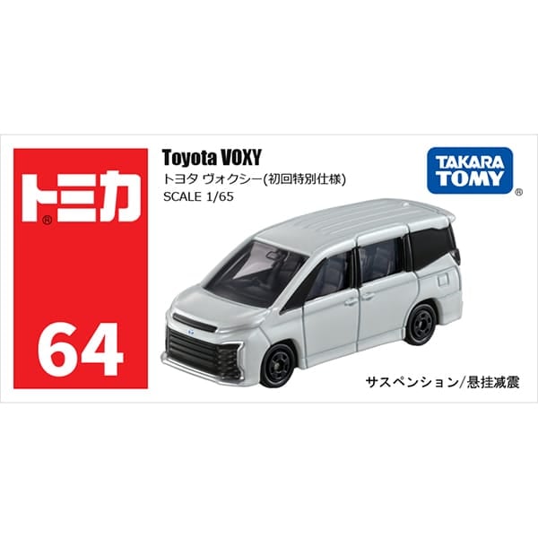 Tomica No. 64 Toyota Voxy Special First Edition