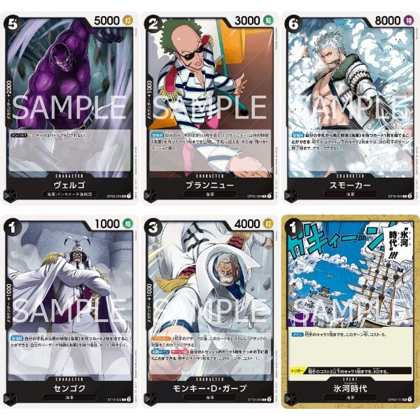 Bộ bài One Piece Card Game Starter Deck ST-19 Black Smoker