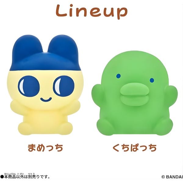 Mô hình Tamagotchi SOFMALLOW Kuchipatchi