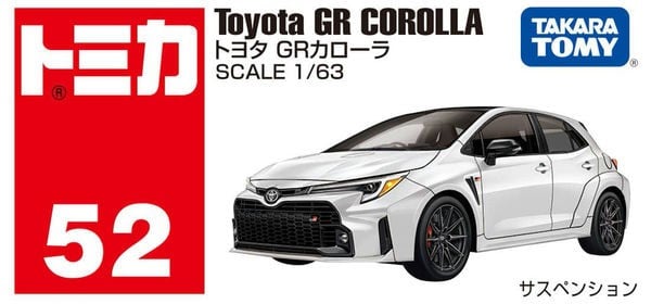 Tomica No. 52 Toyota GR Corolla