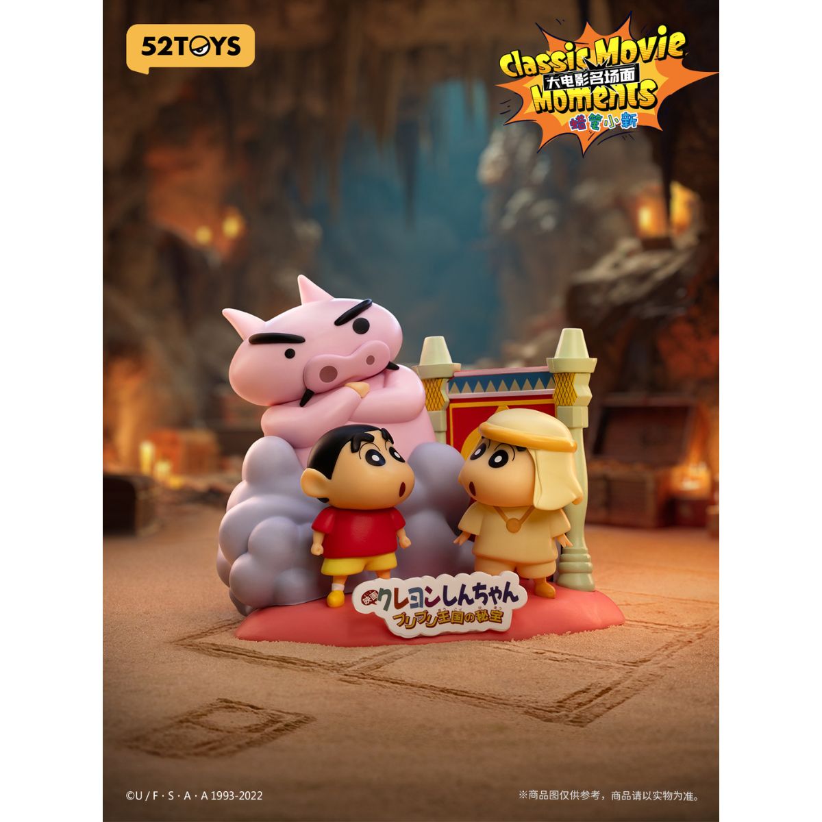 Crayon Shin-Chan Classic Movie Moments - Mô hình Blind Box - 52TOYS