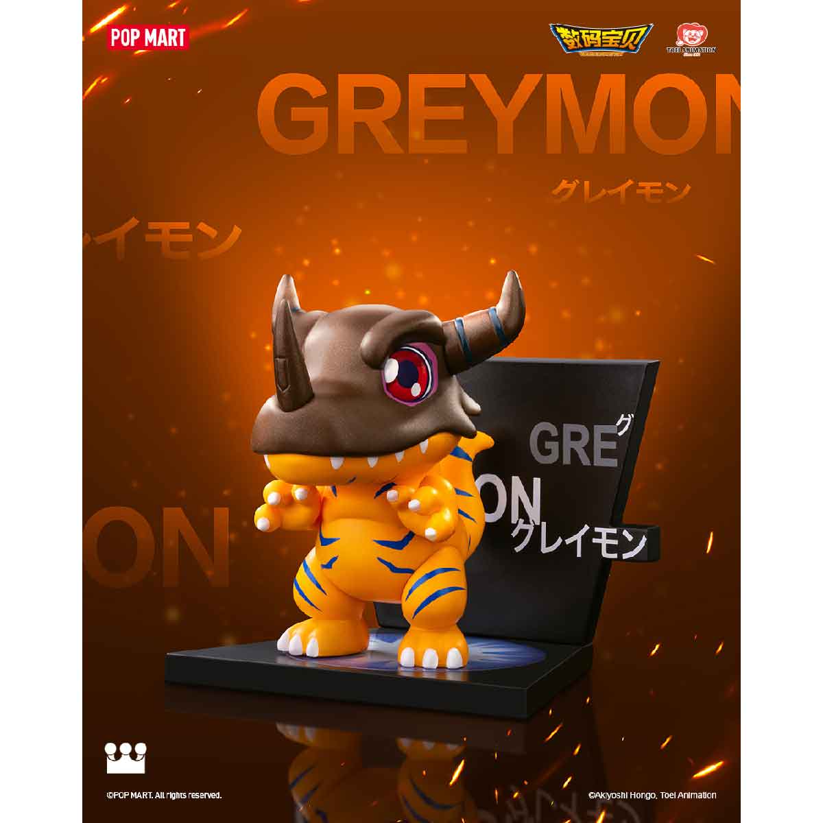 Digimon Adventure Fridge Magnet Series Figures - Mô hình nam châm tủ lạnh (Blind Box) - POP MART