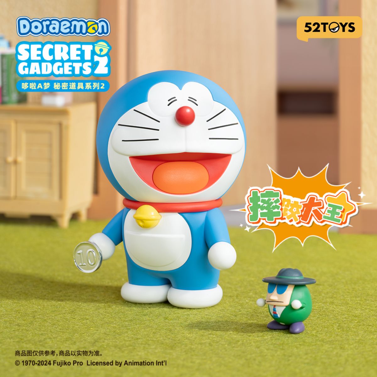 Doraemon Magic Gadgets 2 - Mô hình Blind Box - 52TOYS