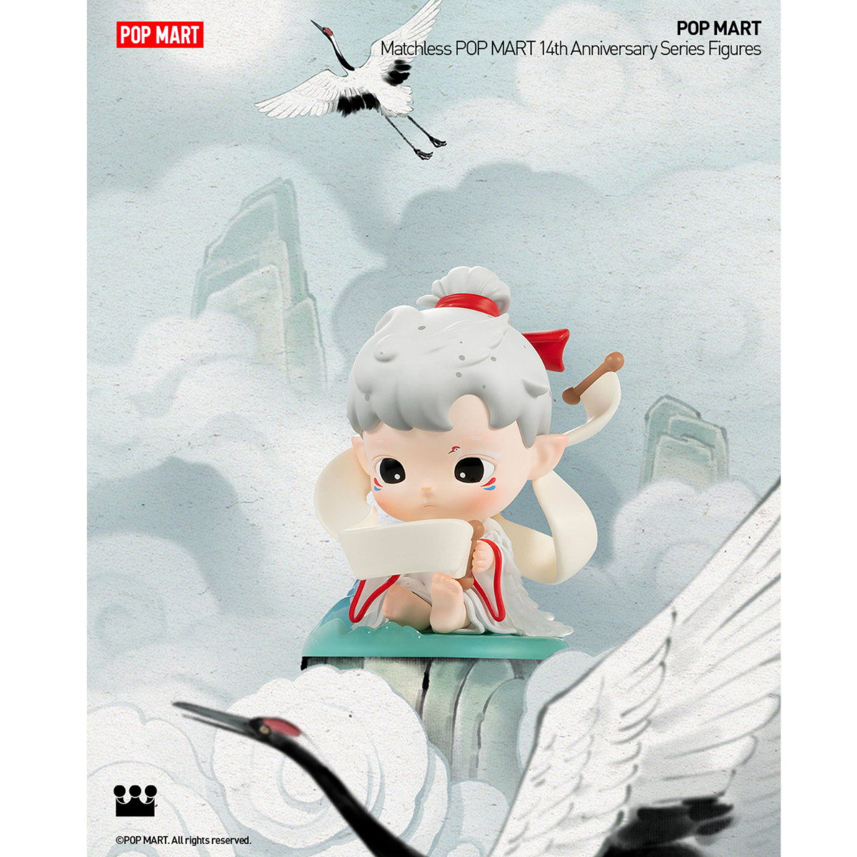 Mô Hình Matchless POP MART 14th Anniversary Series - POP MART