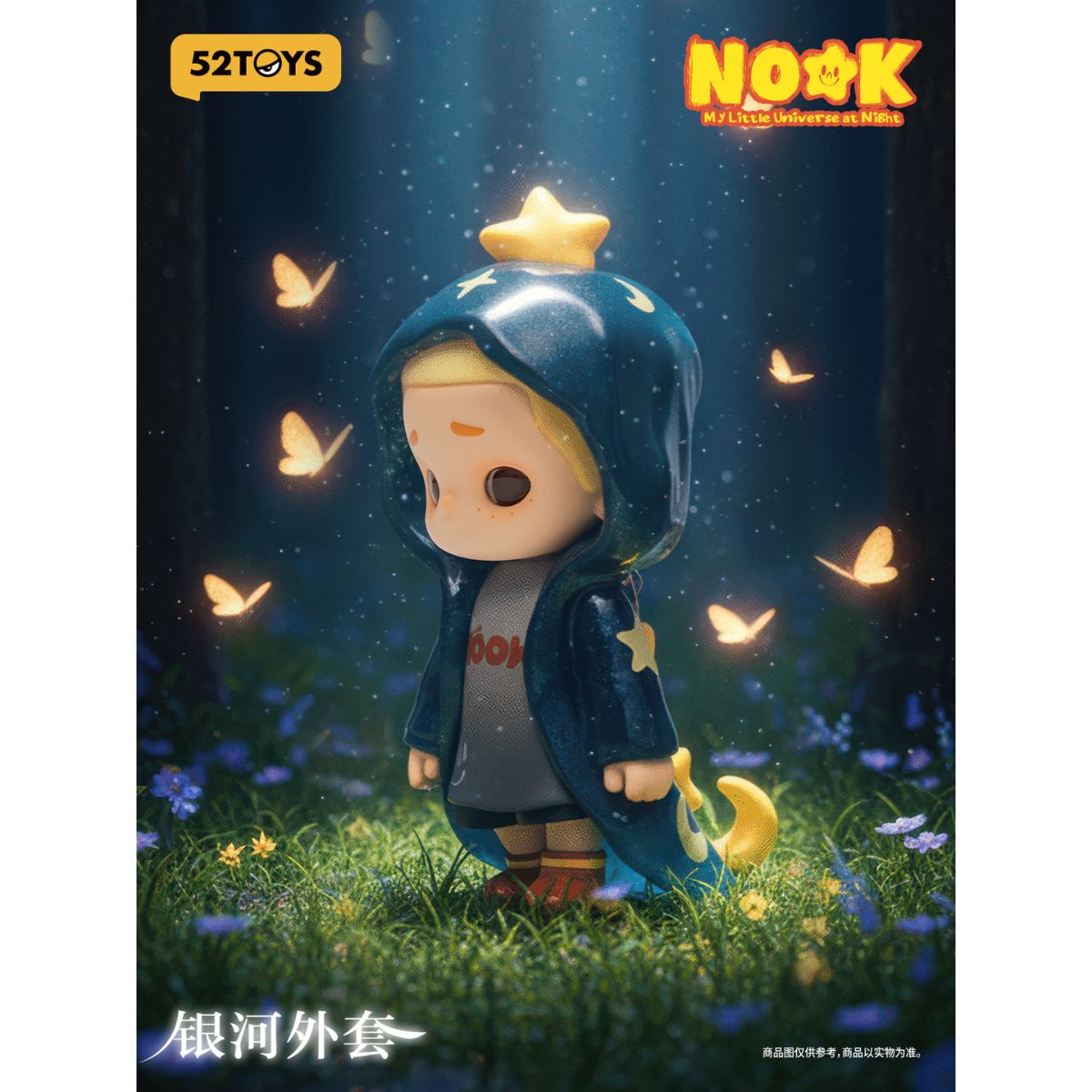 Nook: My Little Universe At Night - Mô hình Blind Box Art Toy - 52TOYS