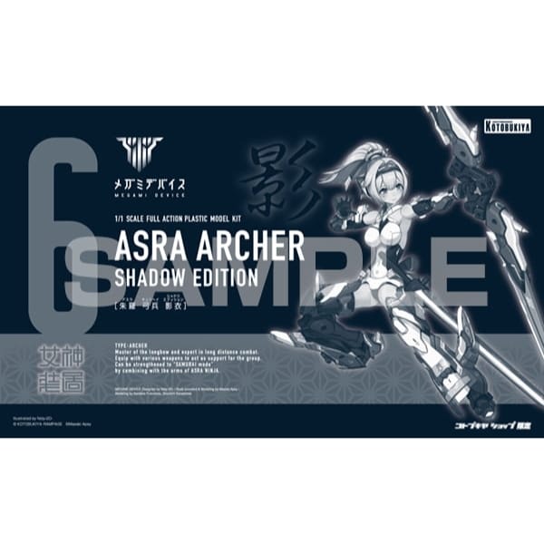 Asra Archer Shadow Edition Megami Device - Kotobukiya
