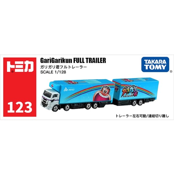 Long Tomica No. 123 GariGariKun Full Trailer