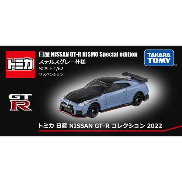Đồ chơi mô hình xe Tomica Nissan GT-R NISMO Special Edition Stealth Grey Type