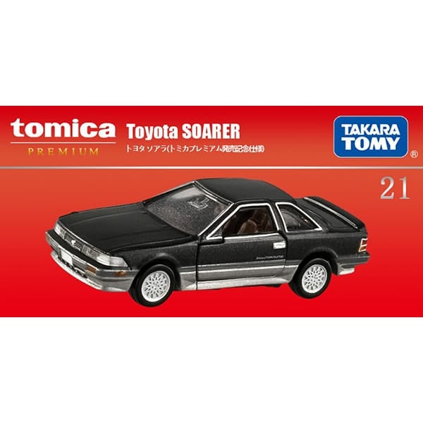 Tomica PRM No. 21 Toyota Soarer Release Commemoration Ver