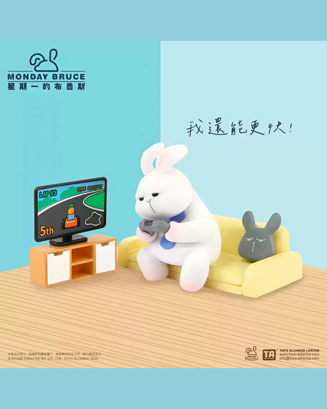 Monday Bruce Just Want To Stay At Home And Not Go Out vol.7 - Mô Hình Blindbox Art Toy TOYS ALLIANCE TOYS ALLIANCE - Blindbox