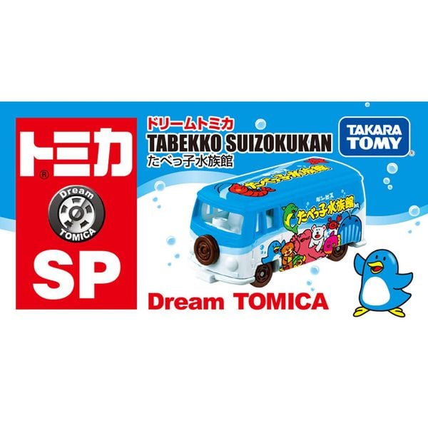 Đồ chơi mô hình xe Dream Tomica SP Tabekko Doubutsu Aquarium