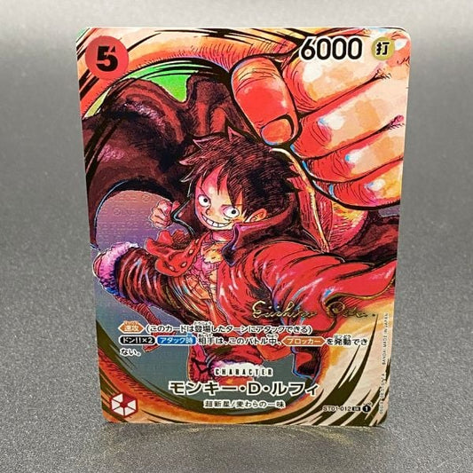Thẻ bài One Piece Card Game Booster Pack OP-05 Awakening of the New Era