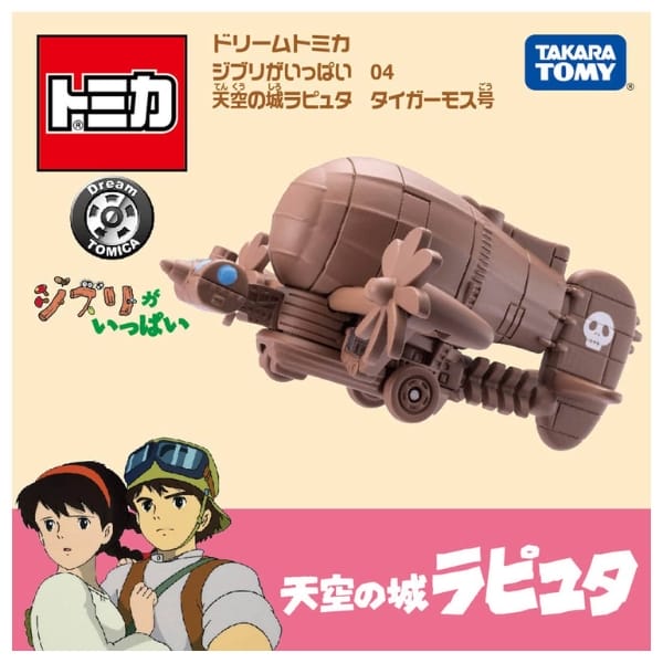 Dream Tomica Lots of Ghibli 04 Castle in the Sky Tiger Moth