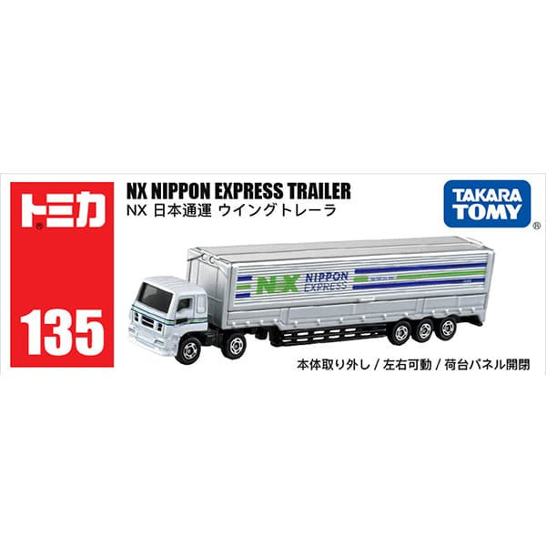 Long Tomica No. 135 NX Nippon Express Wing Trailer