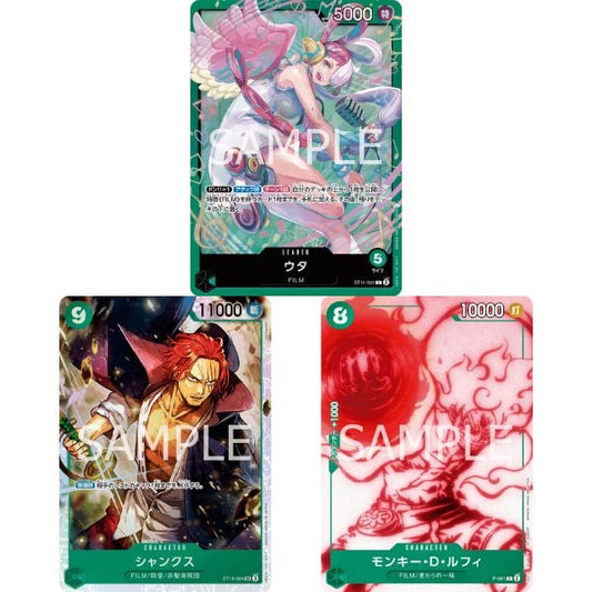 One Piece Card Game Starter Deck ST-16 Green Uta