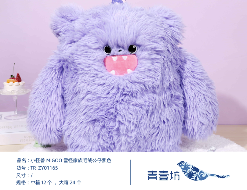 Feeling Well Little Monster MIGOO Snow Monster Family Plush Doll - Thú Bông Cao Cấp - FeelingWell - Hình ảnh sản phẩm