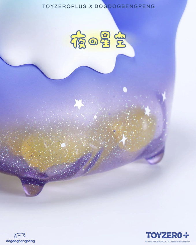 Foodie Dinosaur - Fujiyama Starry Night - Mô hình Limited Figure Toyzero+ - Hình ảnh bổ sung 5