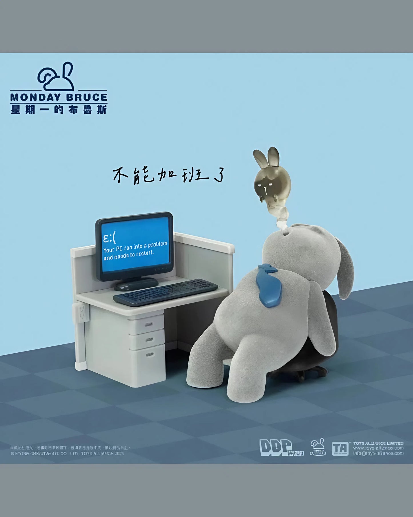 Monday Bruce Another Working Day vol.4 - Mô Hình Blindbox Thỏ Bruce Công Sở - TOYS ALLIANCE TOYS ALLIANCE - ảnh 2 - Blindbox