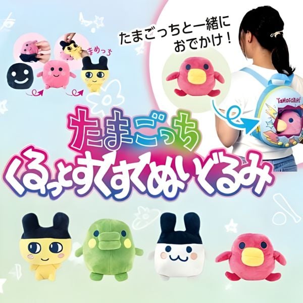 Thú Bông Tamagotchi biến hình 3 cấp Hashizotchi