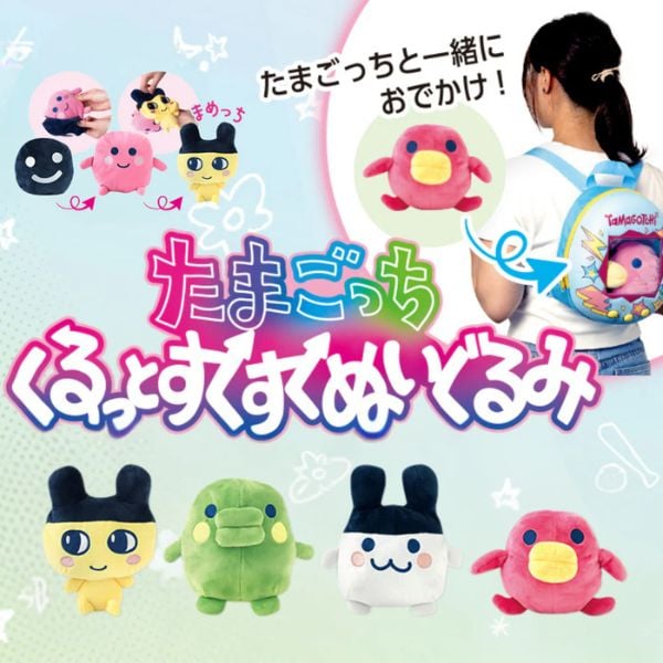 Thú Bông Tamagotchi biến hình 3 cấp Mimitchi