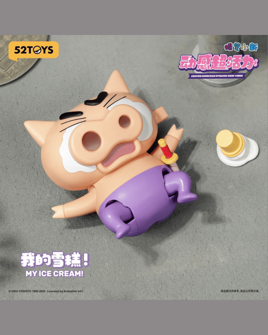 Crayon Shin-Chan Daynamic Shinvibes Blind Box - Mô Hình Cậu Bé Bút Chì - 52 Toys - Hình ảnh bổ sung 4