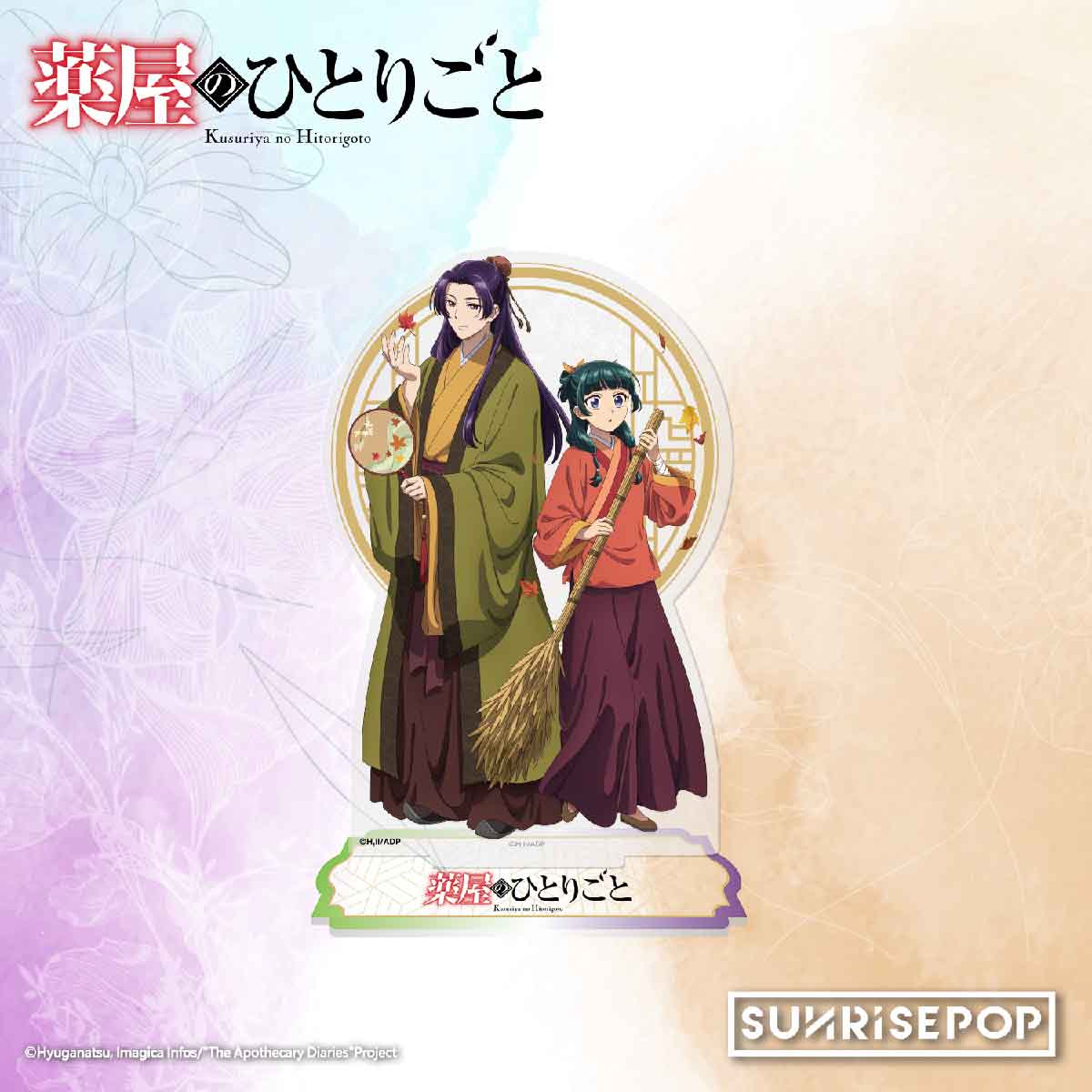 Autumn Medicine Master - Standee Acrylic Dược Sư Tự Sự Mùa Thu - SUNRISEPOP - Góc nhìn khác 3