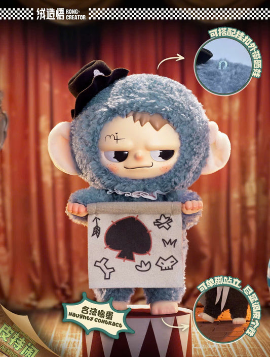 Pitenaught Naughty League Series Blind Box Series - Mô Hình Art Toy Chính Hãng 1983