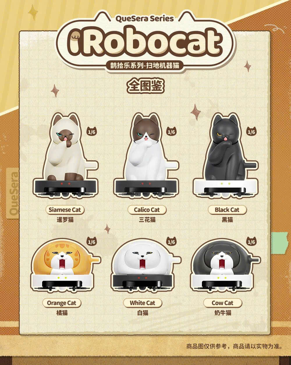 QueSera Series-iRobocat Series Blind Box - Mô Hình Art Toy 52Toys Chính Hãng