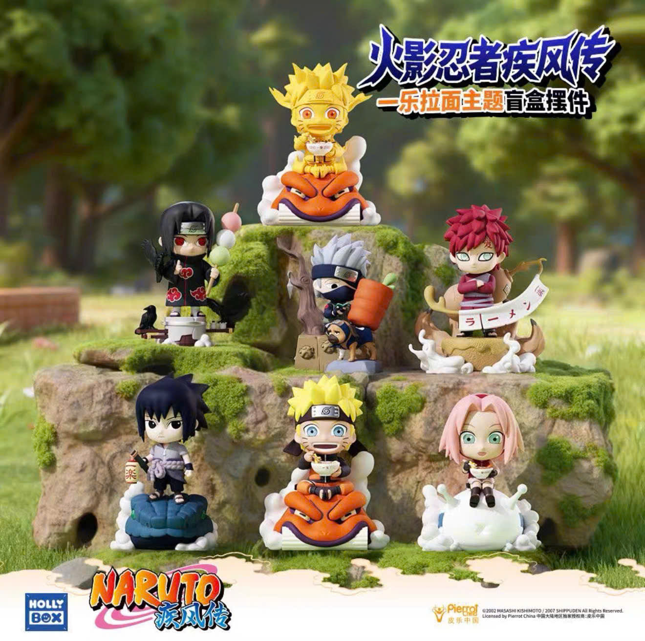 One Piece COSBI Collection Blind Box Series