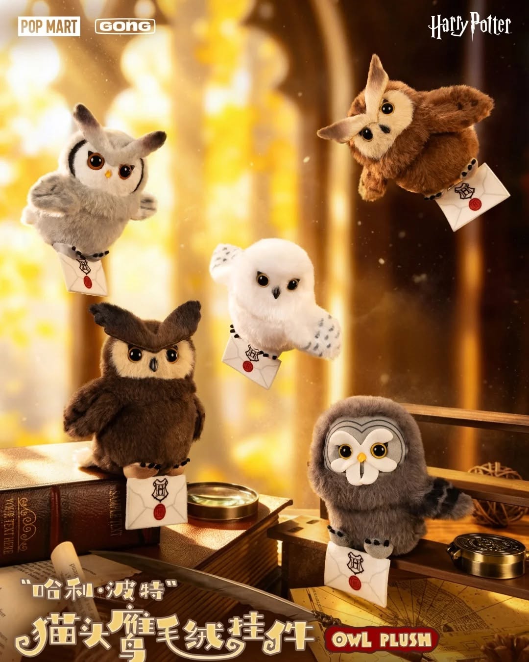 Khám Phá Bộ Sưu Tập GONG x Harry Potter Wizarding World Finger Plush