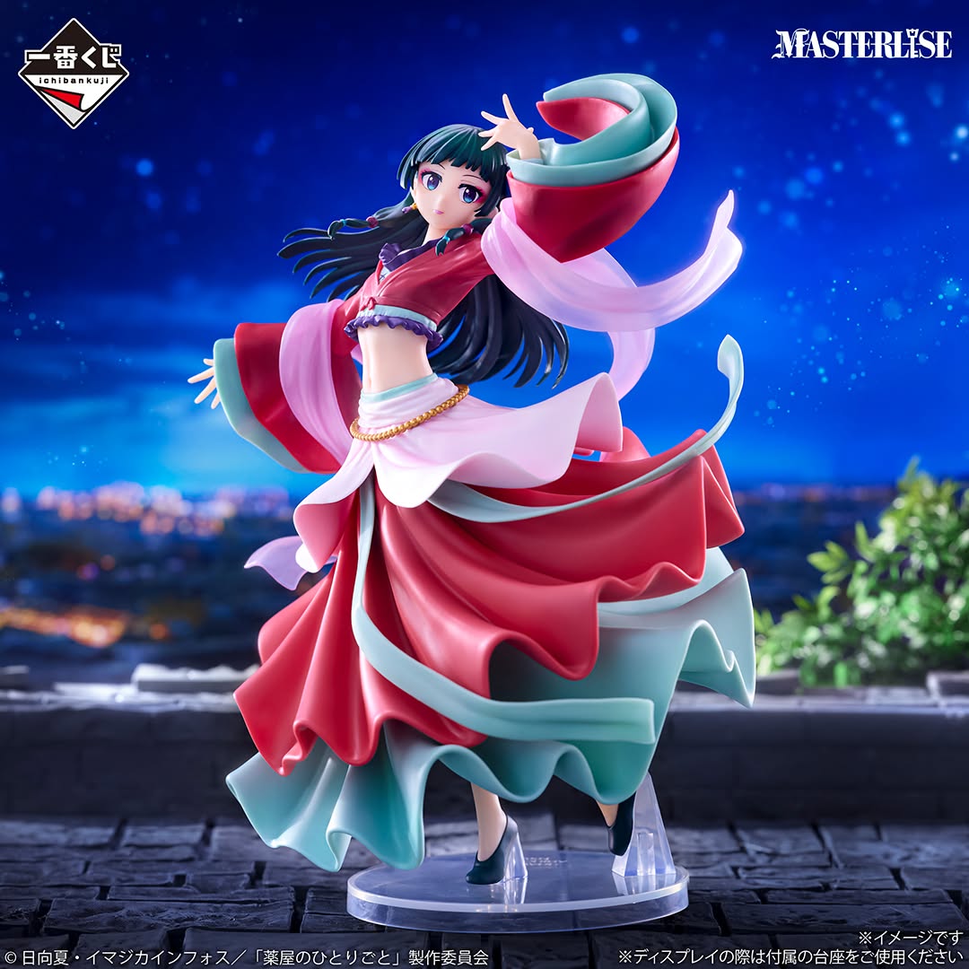 Chi tiết Ichiban Kuji Dược Sư Tự Sự với figure Maomao cực hot